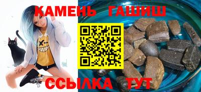 гашиш Заволжье