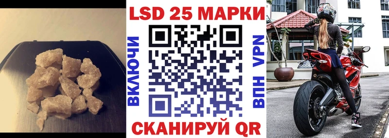 ЛСД экстази кислота  Кисловодск 