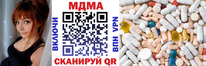 МДМА молли Кисловодск