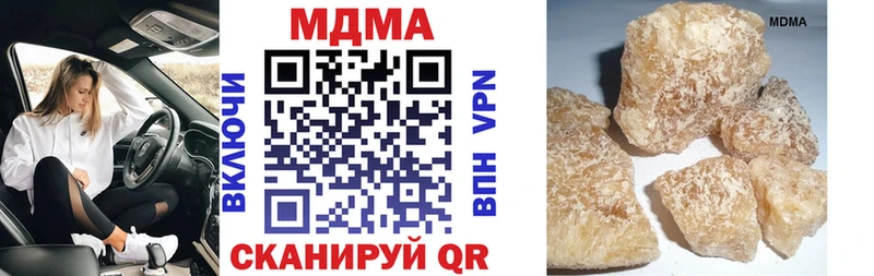 МДМА молли  Кисловодск 