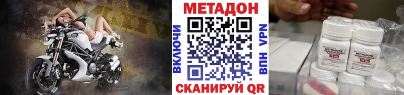 магазин  наркотиков  Кисловодск  МЕТАДОН кристалл 