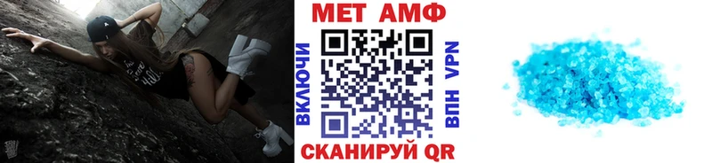 купить наркотик  Кисловодск  МЕТАМФЕТАМИН винт 