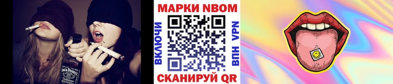 Наркотические марки 1500мкг  Кисловодск 