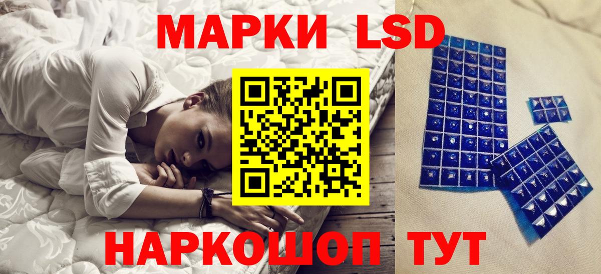 Марки N-bome 1,8мг  Наркотические марки  Кисловодск  Марки N-bome 1,8мг 