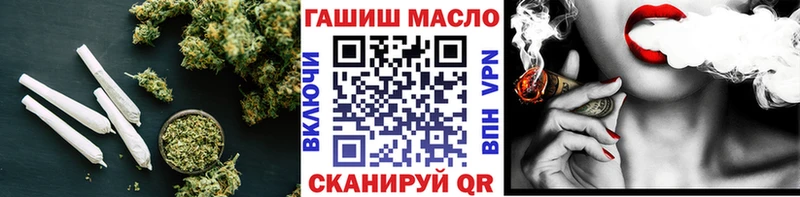Дистиллят ТГК вейп с тгк Кисловодск