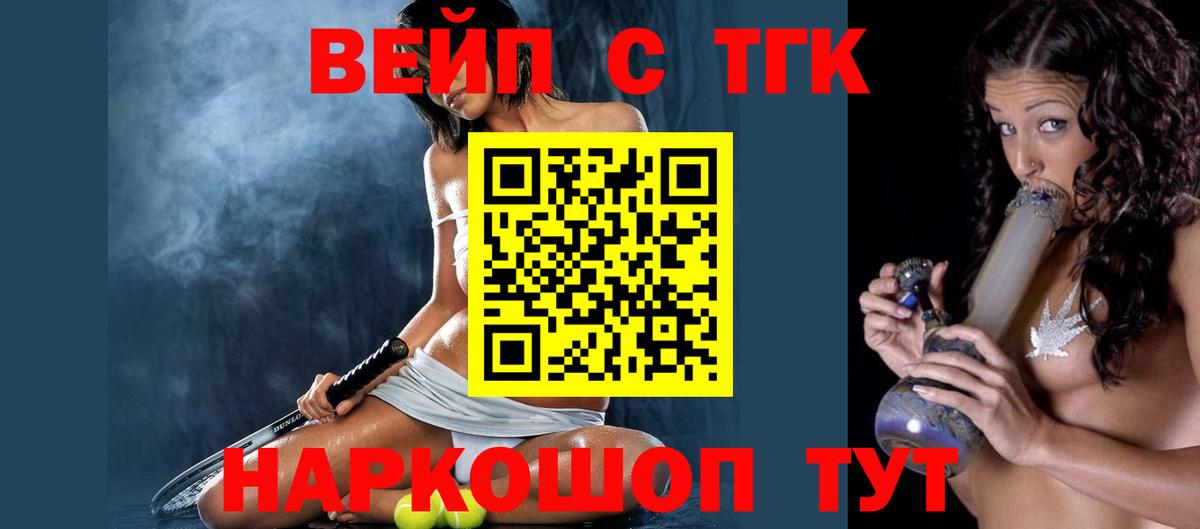 Дистиллят ТГК Wax Кисловодск