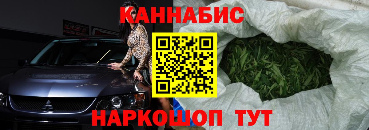 ГАШ  Alpha PVP  Мефедрон  Вход с VPN  Кисловодск  КОКАИН 